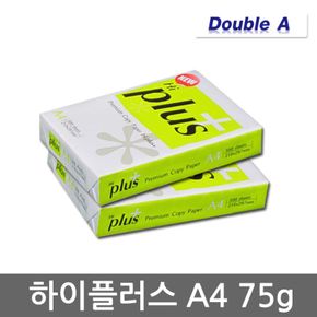 Hi plus A4용지 75g 2권(1000매) 하이플러스[29582350]