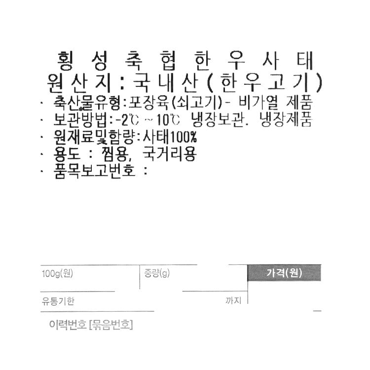 품질표시이미지1