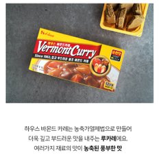 농심바몬트카레순한맛230g