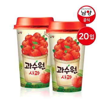 남양 과수원 사과 200ml 20컵 과일주스_P330776207