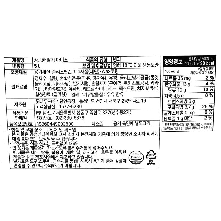 품질표시이미지1