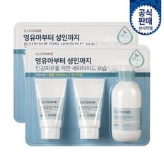 세라마이드 아토 로션 기획 (330ML+128*2)X2입(트레이더스 전용상품)