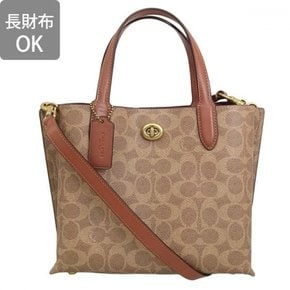 2way C8562 SIGNATURE WILLOW TOTE 24  [코치] 가방 여성 핸드백 대각선 숄더백 베이지 라이트