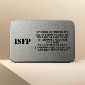 MBTI 별 골퍼 성향 골프 티케이스 재미있는 동반자 선물.