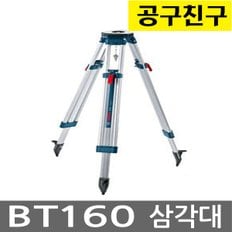 BT160 5/8 나사산 삼각대 레벨기측정기전용