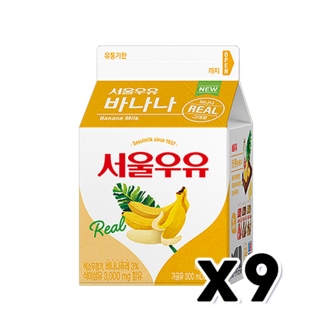  서울우유 바나나우유 팩음료 300ml x 9개