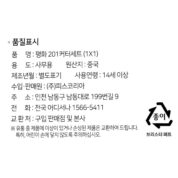 품질표시이미지1