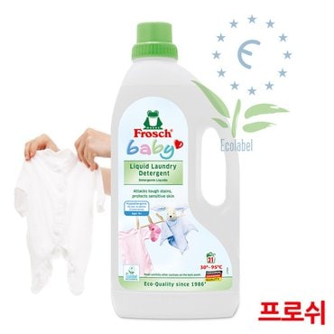 프로쉬 독일 프로쉬 베이비 액상 세탁세제 1.5L(보틀형) 유아의류 전용 세탁