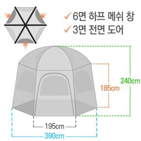 [모바일] 반고 에어빔 대형 쉘터 에어허브 헥스 스모크 에어텐트