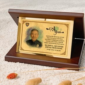 순금 클래식 골드미러 감사패 부모님 퇴직 환갑 칠순 공로 기념 상패  A 가로 (중) SG-069-GM