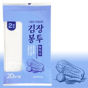 오너클랜 감동 김장봉투(특대2매입) 20포기 김치포장 김장비닐