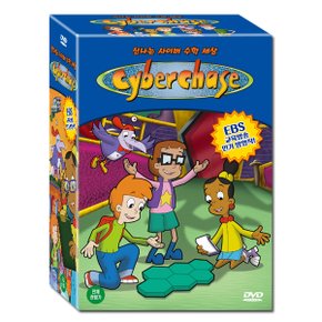 [DVD]신나는 사이버 수학 세상 Cyberchase 10종세트 수학의 원리와 개념을 키워주는 애니메이션!