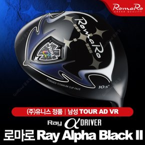 Ray Alpha Black  블랙2 드라이버 유니스골프정품 DA3352433