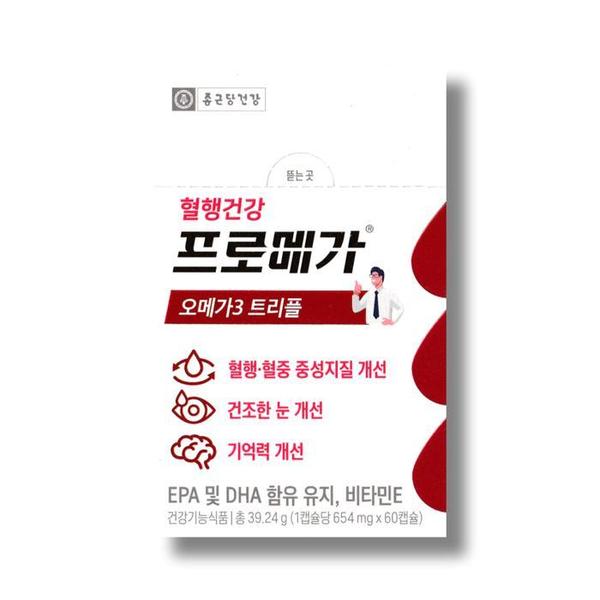 프로메가 오메가3 트리플 654mg 60캡슐 1박스 /wb (S46578395)