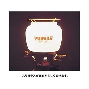 PRIMUS IP-8881 프로스트 호야 랜턴 호야 교체 용