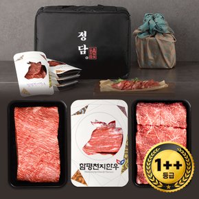 [정담] 함평천지한우 1++(7) 정육선물세트 14호 불고기/국거리/장조림 1.5kg