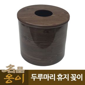 옹이 나무무늬 두루말이 휴지꽂이 나무무 X ( 2매입 )