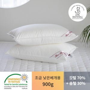 폭스베딩 호텔용 구스다운 베개솜 900g(솜털30%+스몰페더70%)