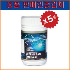 딥오션 심해 오메가3 1000mg 120캡슐 5EA