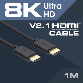 V2.1 HDMI 케이블 1미터 / UHD 8K 4K 영상