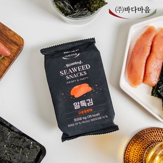  바다마음 알톡김 구운명란맛 실속형 12봉 명란김 도시락김