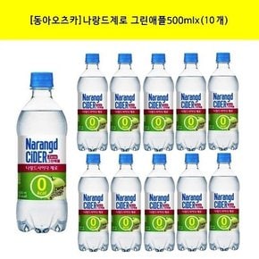 나랑드 사이다 제로 그린애플 500mlx(10pet)