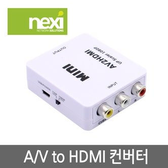 아이코다 NEXI NX-3RCAHD 3RCA to HDMI 컨버터 NX648