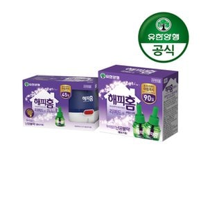 [유한양행] 해피홈 코드형 리퀴드 훈증기+리필(45일)+리필 2입(90일분)