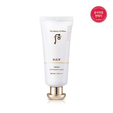 더후 공진향 진해윤 프레쉬 선 60ml