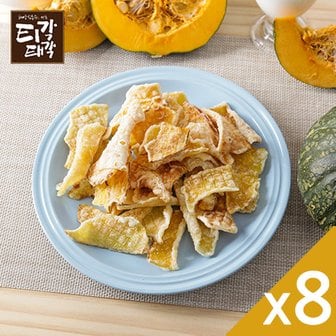 티각태각 [속초맛집 티각태각] 호박부각 30gx8봉