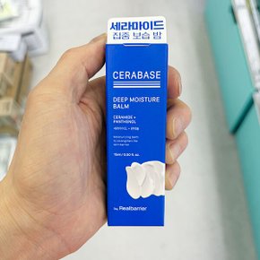 바이 리얼베리어 세라베이스 딥 모이스처 밤 15ml 1061532