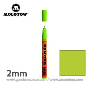 모로토우 아크릴 마커펜 2mm 221 그래스 호퍼 grasshopper - 건담 마카펜