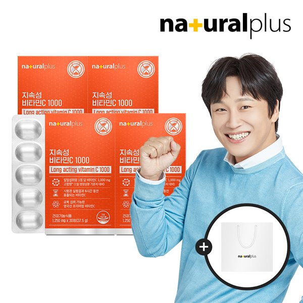 지속성 비타민C 1000 30정 4박스(4개월분) + 쇼핑백(소) / 고함량 영국산 비타민씨