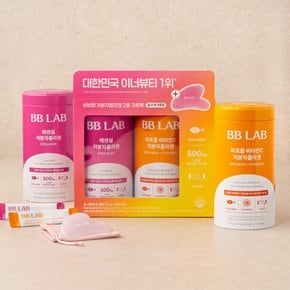 XSSG단독 BB LAB 저분자콜라겐 2종 괄사 기획팩