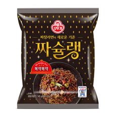 짜슐랭 20봉[31967968]