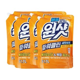 슈가버블 친환경 세탁세제 버블원샷 파워클린 1.7L 2입 x2