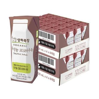 매일 상하목장 유기농 코코아우유 125ml 48팩_P309095196