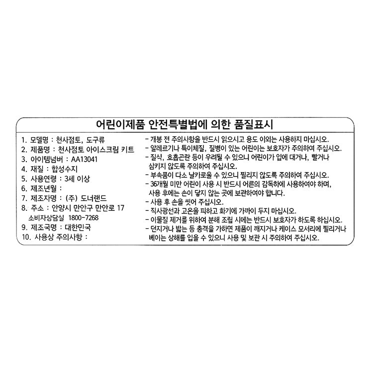 품질표시이미지1