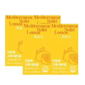 [이롭핏] 지중해 고체 레몬즙 60정 X 4박스