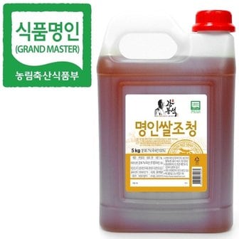  (강봉석조청) 명인 쌀조청 5kg/식품명인 강봉석