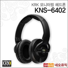 KRK KNS-6402 모니터 헤드폰 / KRK Monitor Headphone[34845121]