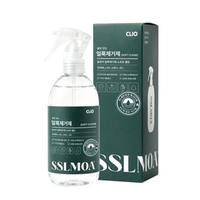 쓸모아 소프트클린 얼룩제거제 300mL