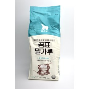 밀가루 1kg