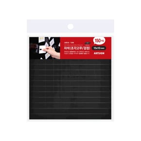 [아트사인] 자석(조각고무/검정) (15*10 (150개입)) (No.1306) *10EA/PAC