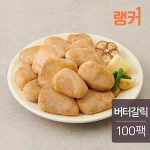 랭커 스팀 닭가슴살 버터갈릭 100g 100팩