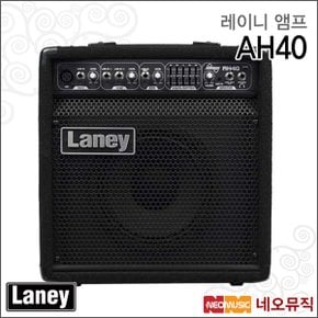 앰프 LANEY KEBOARD AH40 (40W) / AH-40