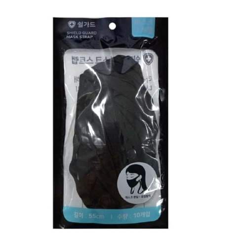 마스크스트랩 단추형 10개입 흰색 10x550mm 마스크줄 마스크스트랩제작 마스크줄만들기 유아마스크줄