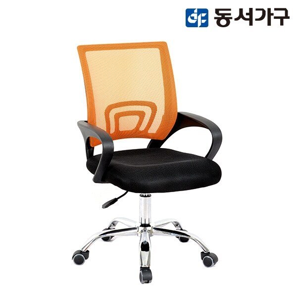 [동서가구] 라인 요추 고급형 메쉬 의자 DF908128
