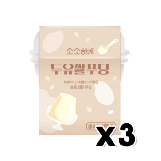  소소하게 두유쌀푸딩 디저트간식 135g x 3개