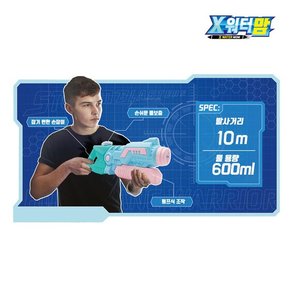 X워터맘 물총 펌프식 워터건 10M 600ml